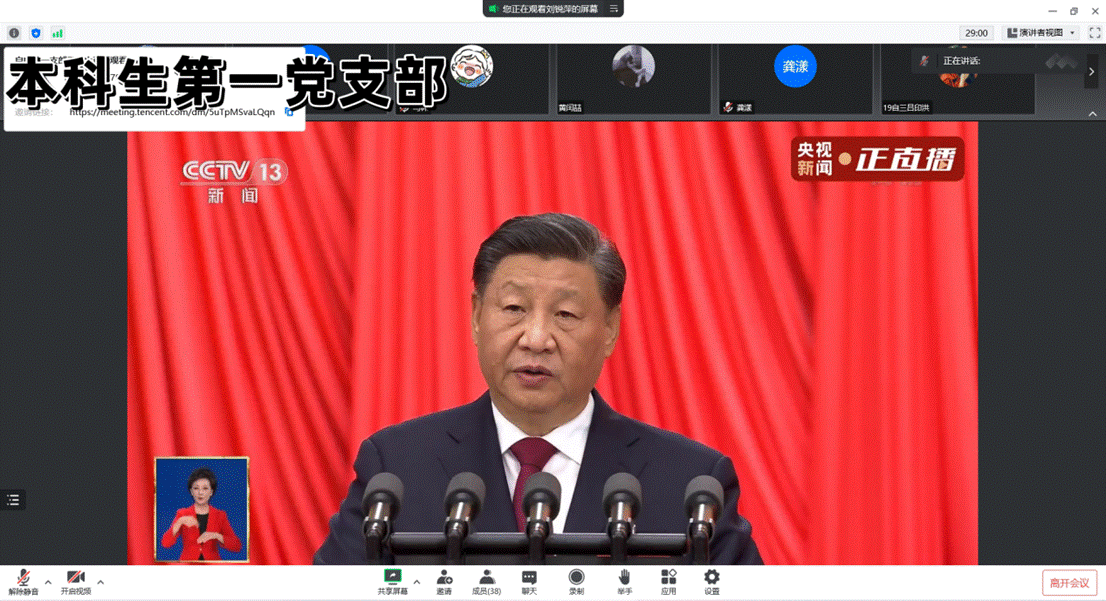 QQ图片20221016125407